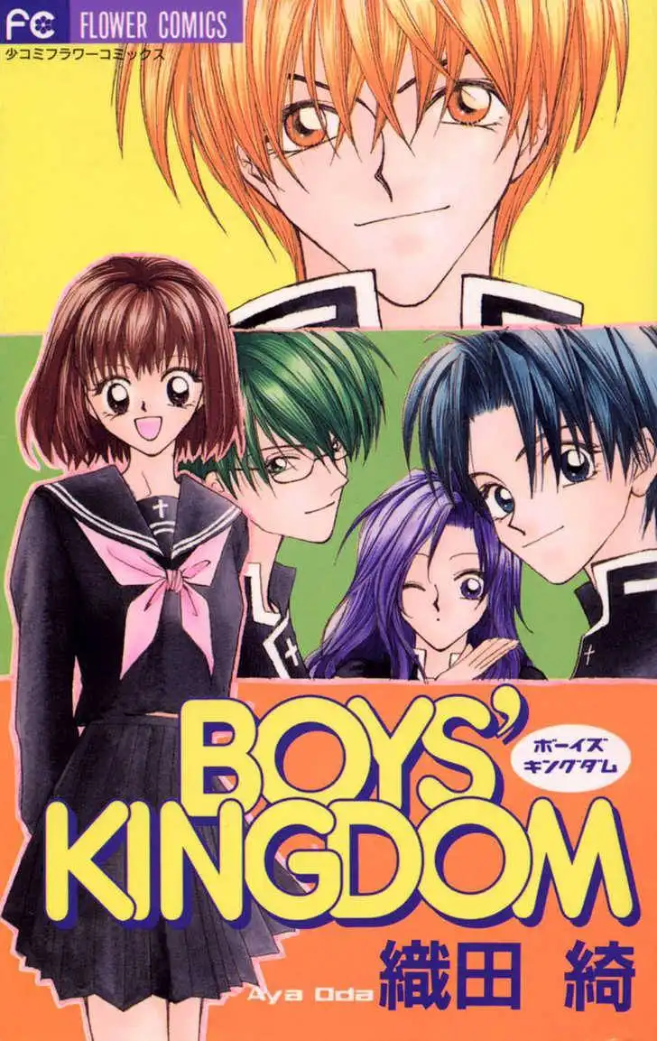 Boys Kingdom Chapter 1 1